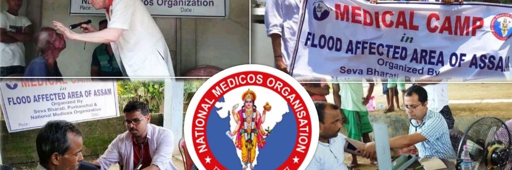 National Medicos Organisation, Assam banner