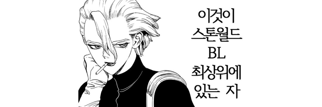 김지수's banner