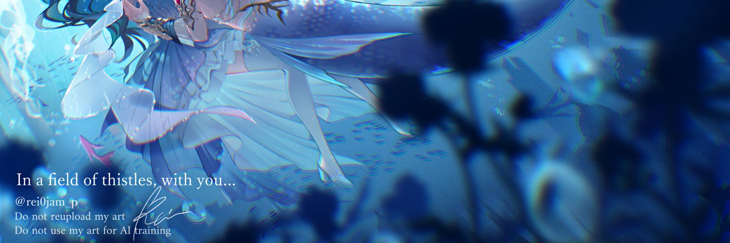 REI's banner
