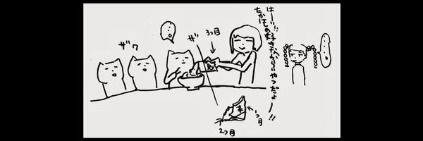 GAMEAFT_ Profile Banner