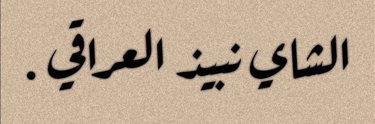 92_0ali's profile banner image