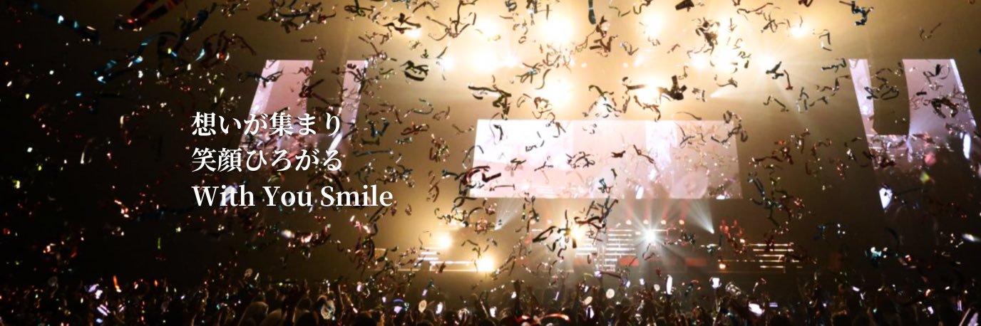 FRAU INTERNATIONAL banner