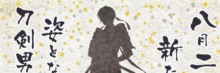 megane_desuno's profile banner image
