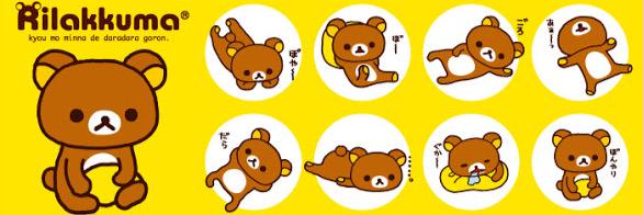 ジュン banner