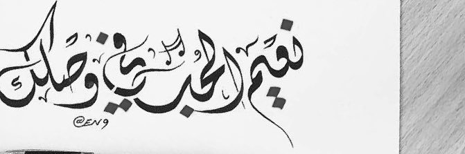 ŚмдŜỀm❕ banner