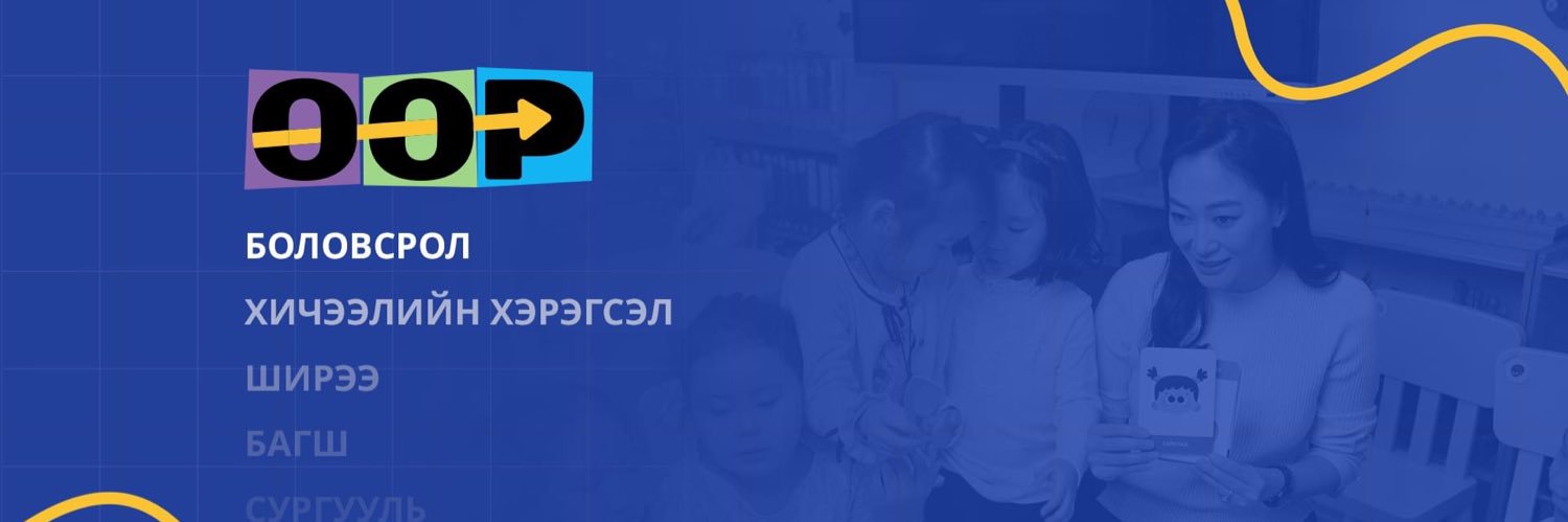 Цогтхүүгийн АЛТАНСОР banner