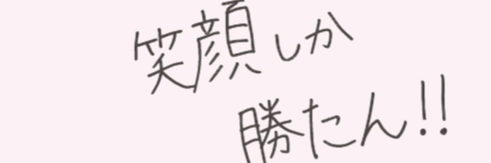 ❤︎❤︎ banner