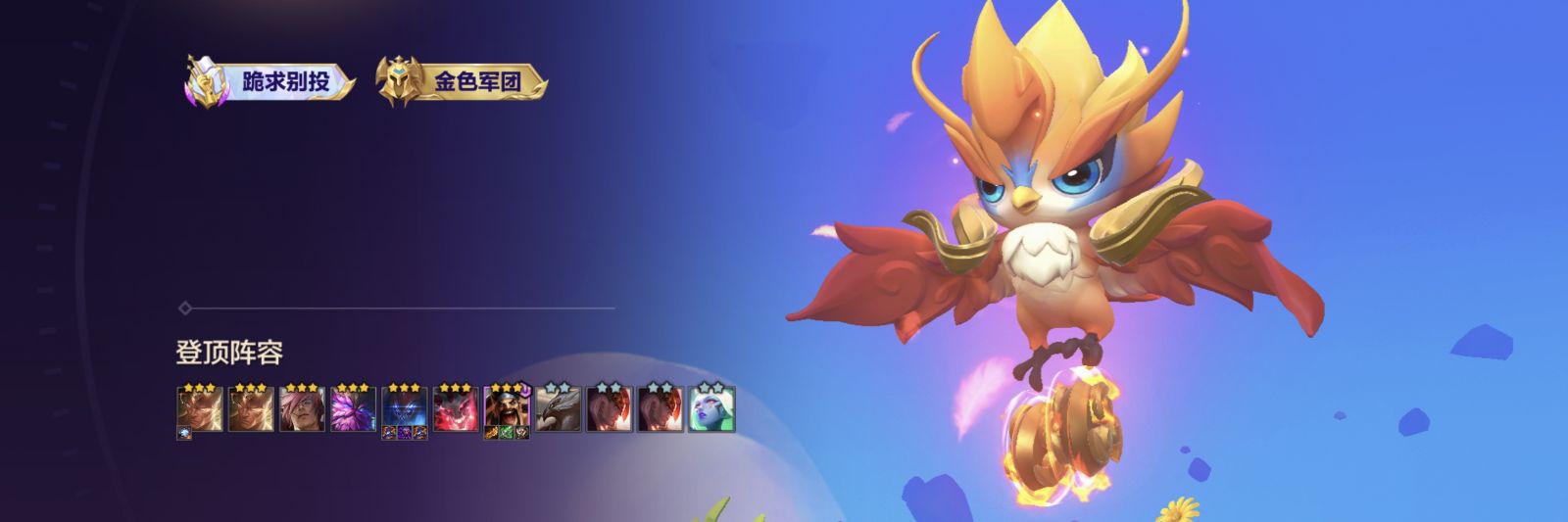 battle6661's profile banner image