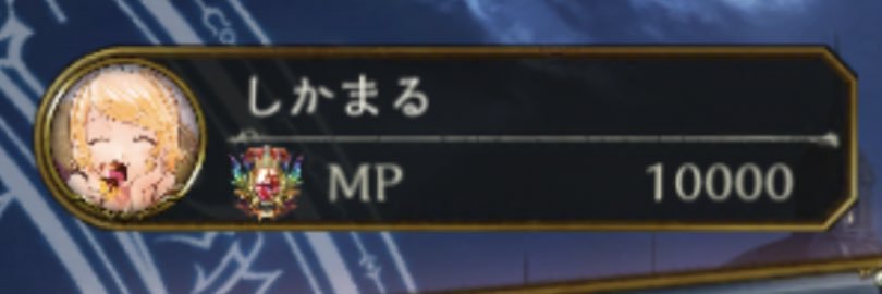 しかまる banner