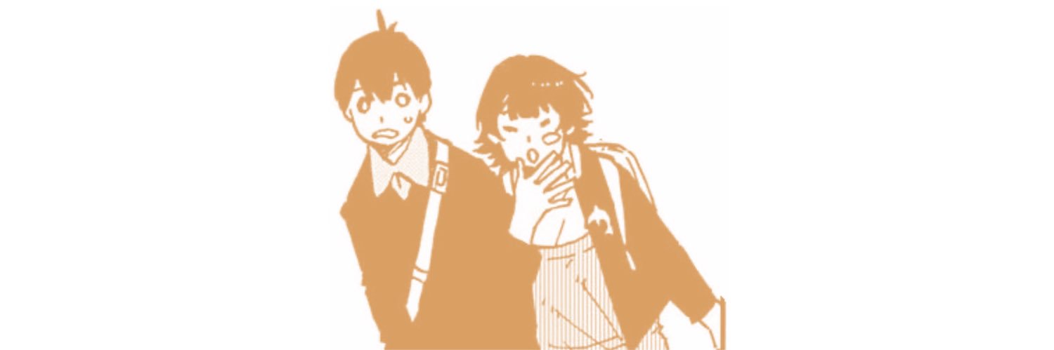 Neo's banner