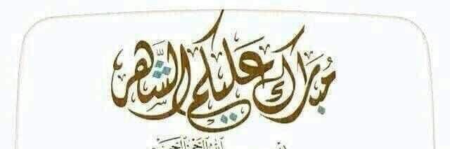 Abdo236Al's profile banner image