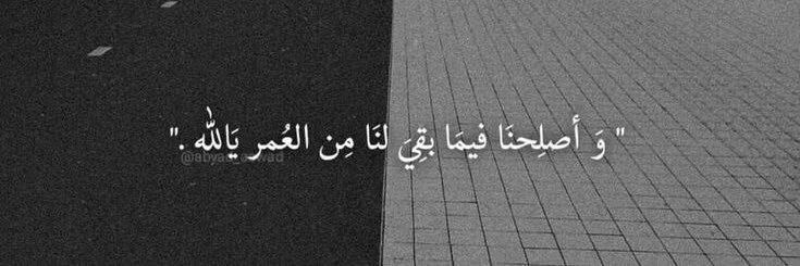 ربي يوفقها banner