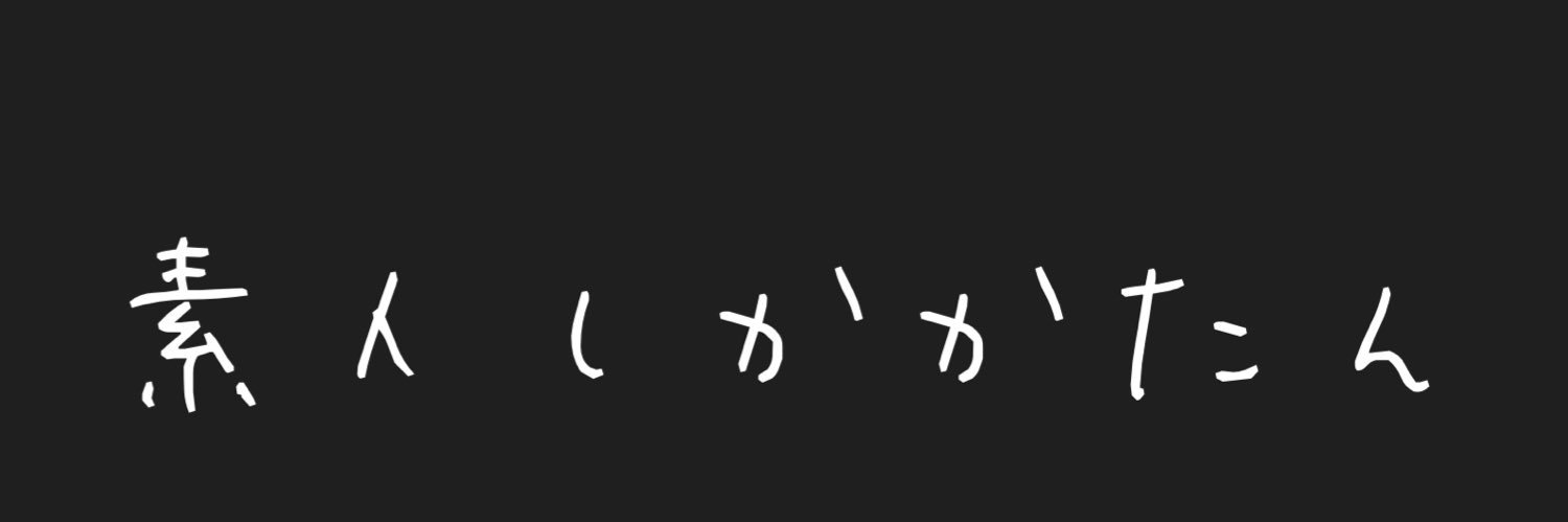 cccc8739's profile banner image