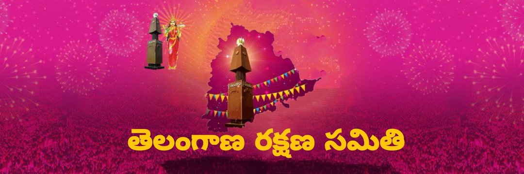 Ram™🚩 banner