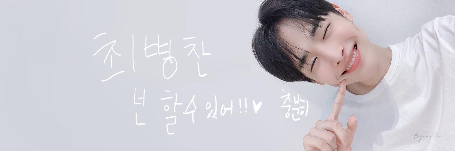 bhc5811's profile banner image