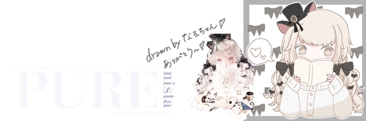 ema_808656's profile banner image