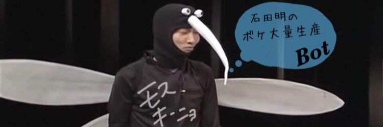 Ka8na28Bot's profile banner image
