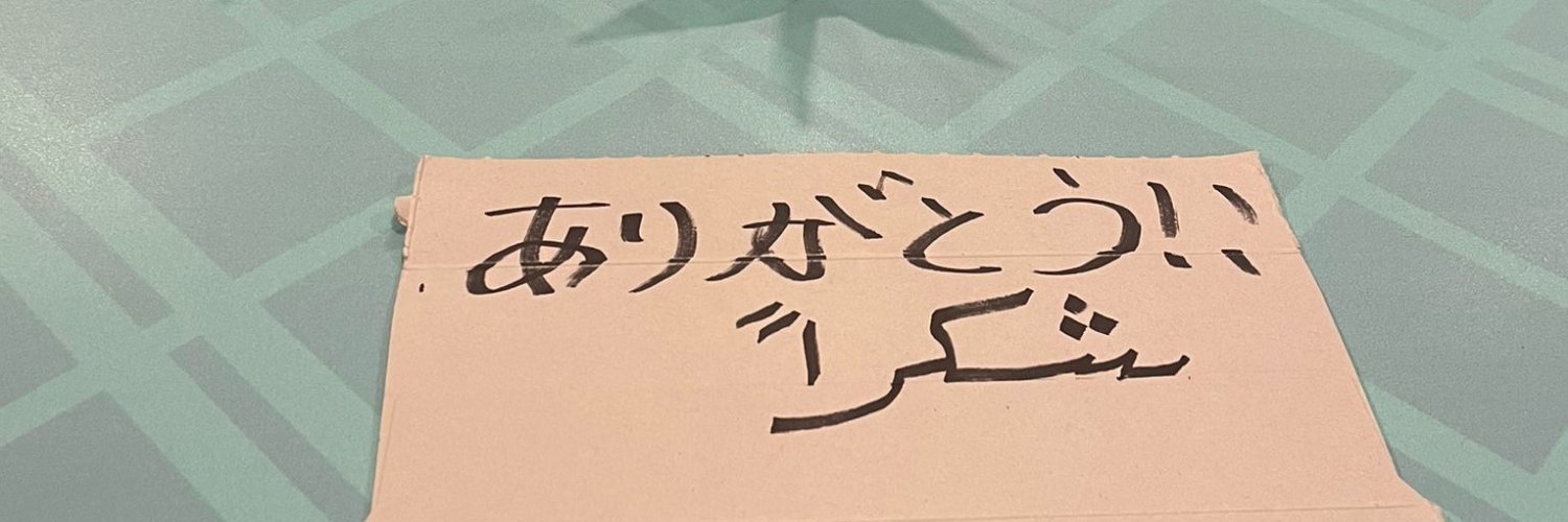 Okashi_jp's profile banner image