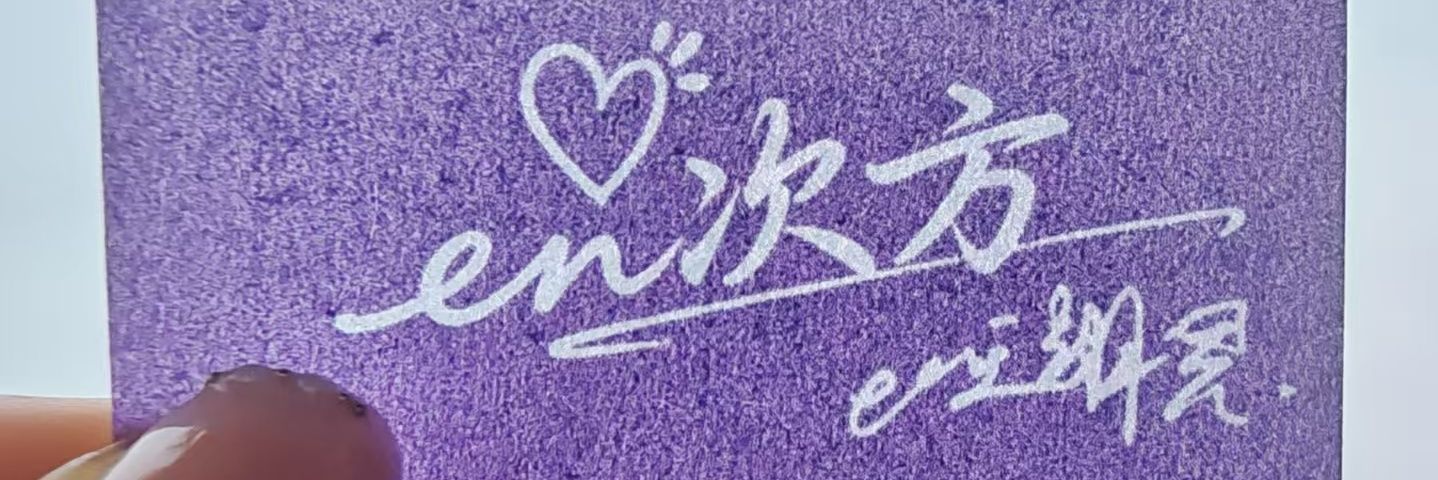 Linlylily · en次方💜✨️ banner