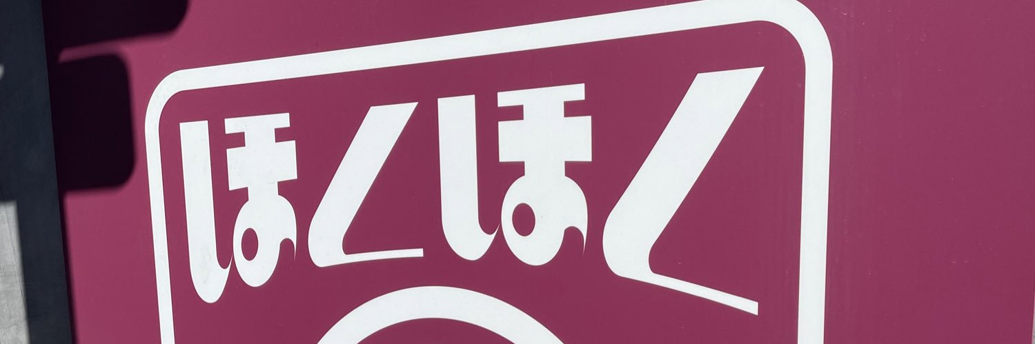 shukop's profile banner image
