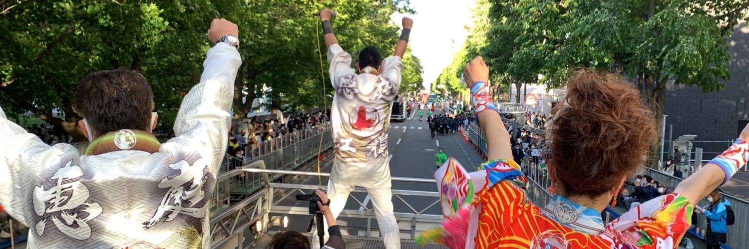 相馬 伸太郎 banner