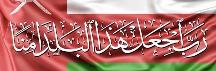 MohsinAlShukail's profile banner image