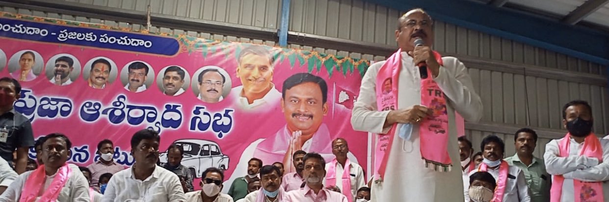 Enugala Peddi Reddy banner