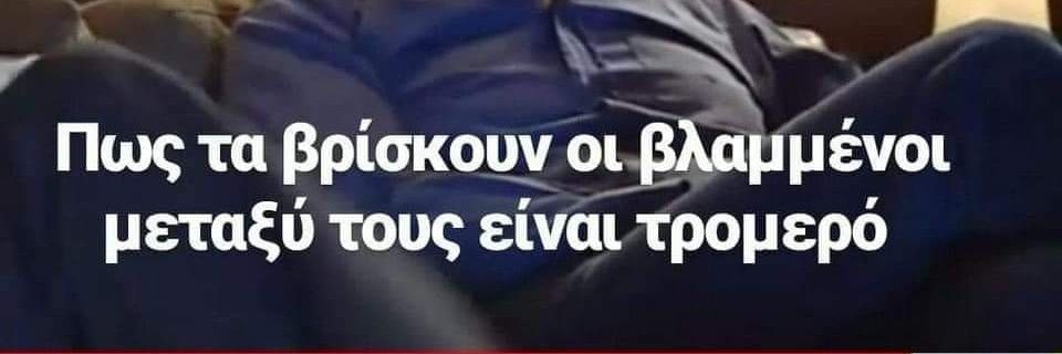 Chalkiopas🇬🇷's banner