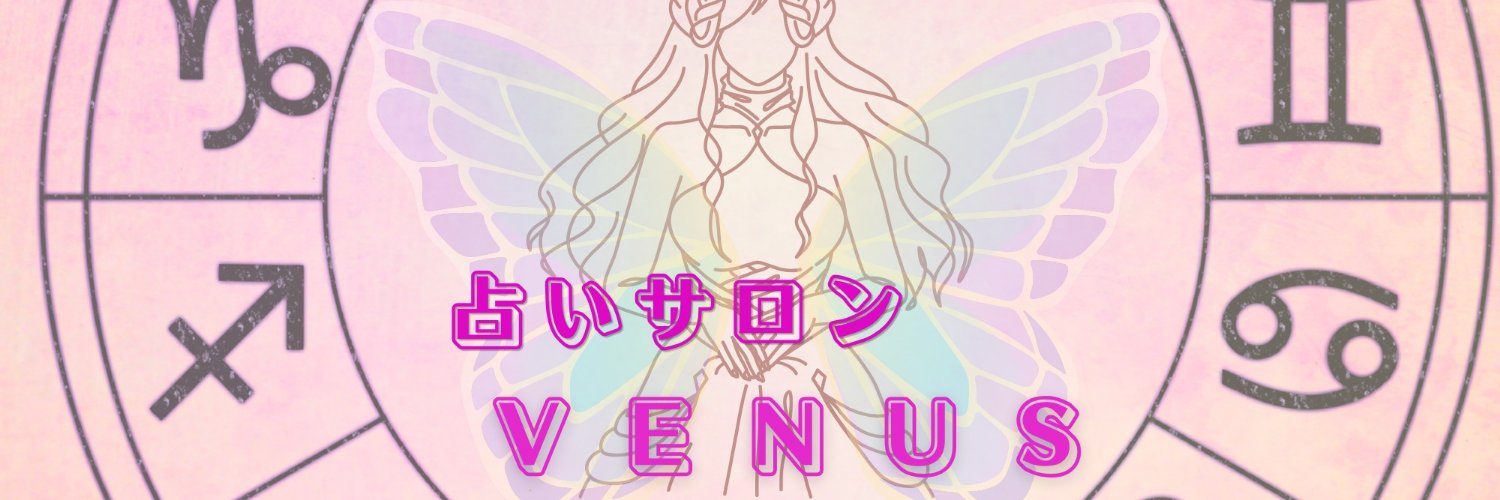 VENUS_Shuhou's profile banner image