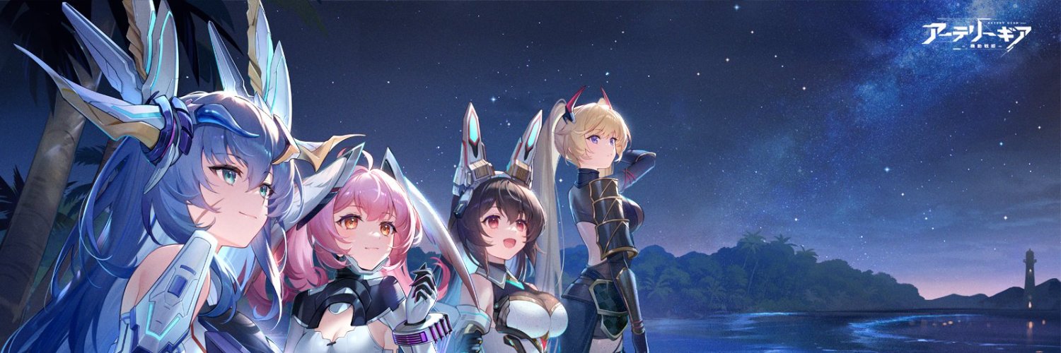 ふっせ banner