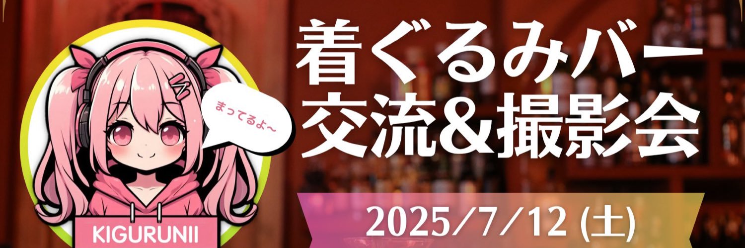 はしりな's banner
