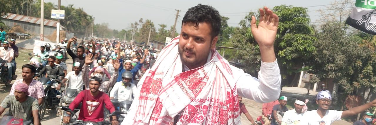 Ashraful Hussain banner