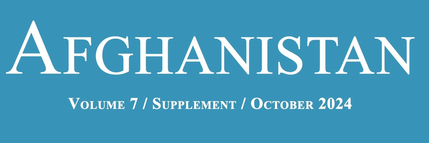 Afghanistan Journal's banner