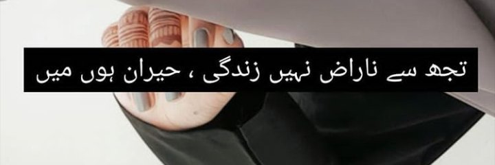 _HaramForYou's profile banner image