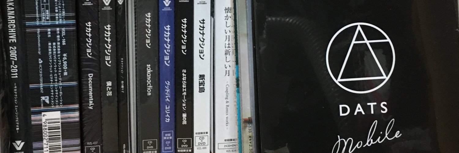 だ000ん banner