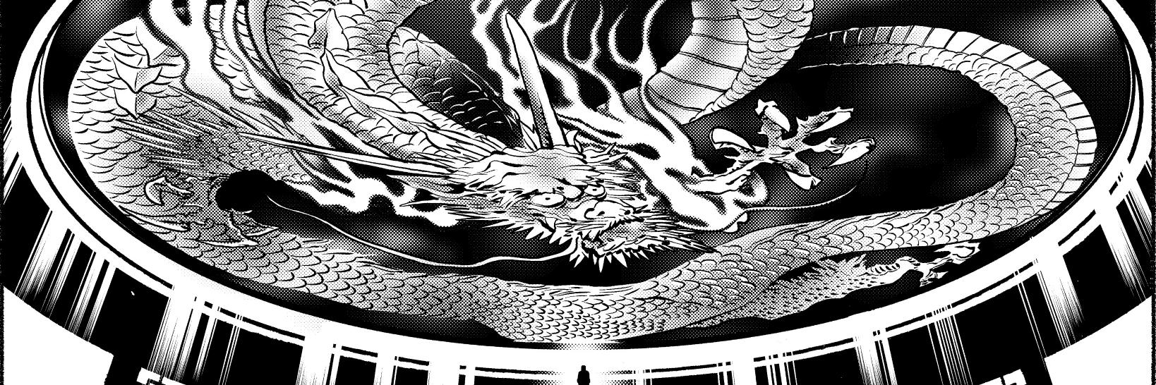 カルロ・ゼン三国志（仮）'s banner