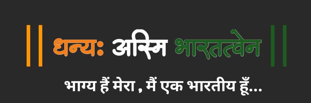 pawanS_tripathi's profile banner image
