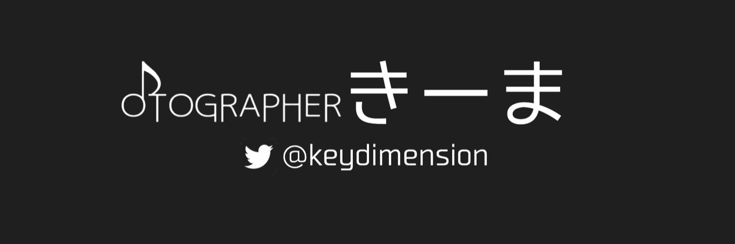 きーま banner