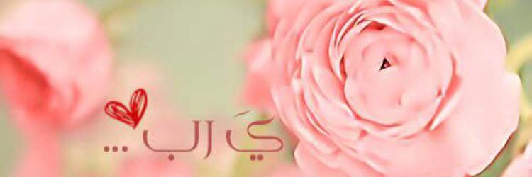 bs__92's profile banner image