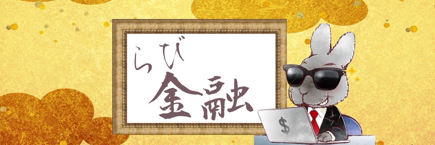 kaaaai57's profile banner image