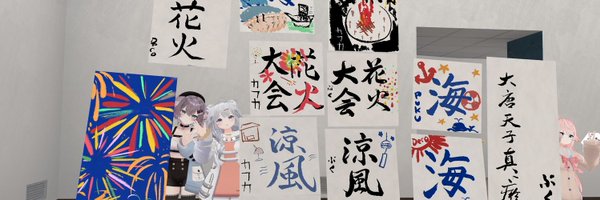 kafka_vr Profile Banner