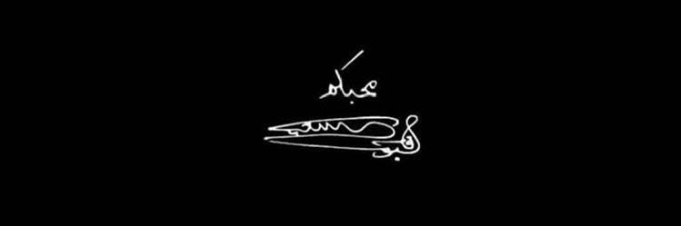 i_f6am's profile banner image