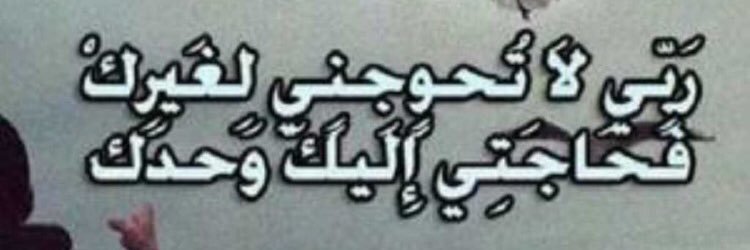﮼عبدالله﮼ banner