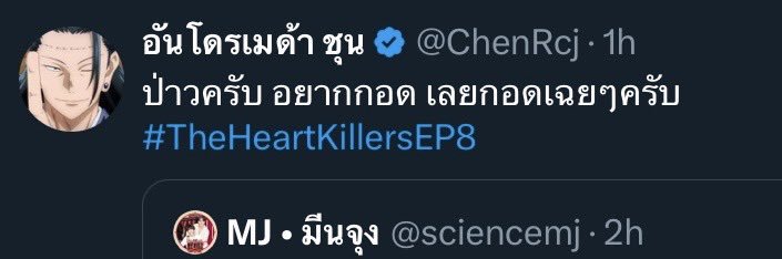 MJ • มีนจุง's banner