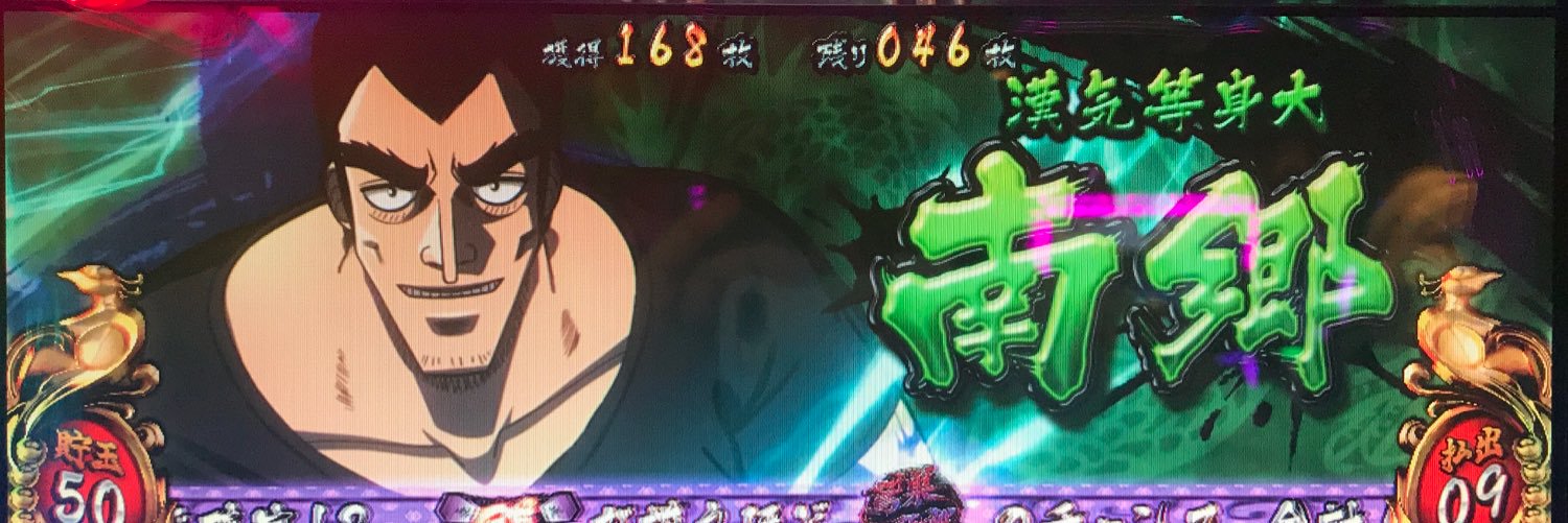 スズシロ banner