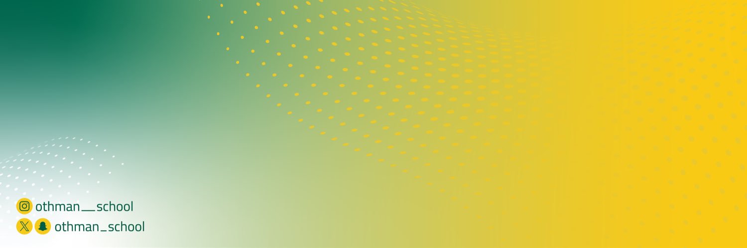 othman_school's profile banner image