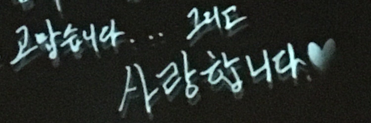 _imyourmuse's profile banner image
