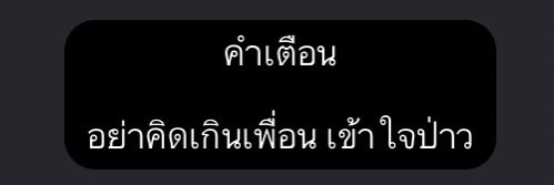 น่าน flb banner