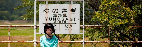 HORIPAD2 Profile Banner