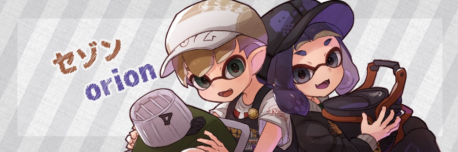 orion⭐️ banner